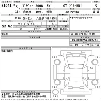Peugeot 2008 лот № 81041 оценка 5  с аукциона в Японии 2