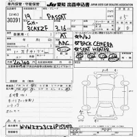 Volkswagen PASSAT лот № 30391 оценка 3.5  с аукциона в Японии 9