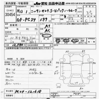 Nissan SERENA лот № 30454 оценка 3.5  с аукциона в Японии 9