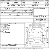 Toyota CROWN лот № 22116 оценка 3.5  с аукциона в Японии 2