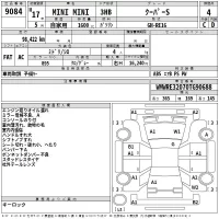 BMW MINI лот № 9084 оценка 4  с аукциона в Японии 2