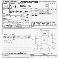 Toyota PASSO лот № 30459 оценка 4  с аукциона в Японии 9