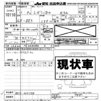 Subaru LEGACY B4 лот № 10110 оценка -  с аукциона в Японии 8