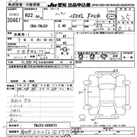 Nissan TEANA лот № 30461 оценка 3.5  с аукциона в Японии 9