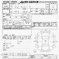 Subaru SAMBAR лот № 35182 оценка 3  с аукциона в Японии 9