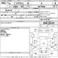 Toyota PRIUS ALPHA лот № 4062 оценка R  с аукциона в Японии 2