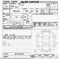 Nissan MARCH лот № 30432 оценка 3.5  с аукциона в Японии 9