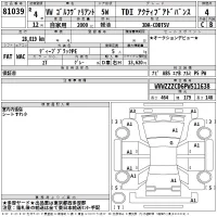 Volkswagen GOLF VARIANT лот № 81039 оценка 4  с аукциона в Японии 2