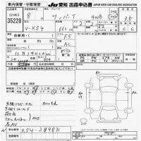 Subaru SAMBAR лот № 35228 оценка 3.5  с аукциона в Японии 9
