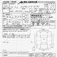 Mercedes-Benz B CLASS лот № 117 оценка 3.5  с аукциона в Японии 9