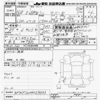 BMW MINI лот № 135 оценка 4  с аукциона в Японии 9