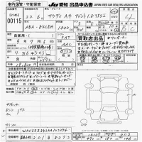 Audi A4 лот № 115 оценка 4  с аукциона в Японии 9