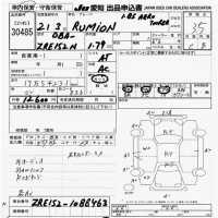 Toyota COROLLA RUMION лот № 30485 оценка 3.5  с аукциона в Японии 9