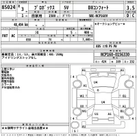 Toyota PROBOX лот № 85024 оценка 3.5  с аукциона в Японии 2