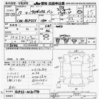 Toyota PROBOX лот № 20120 оценка 3.5  с аукциона в Японии 9