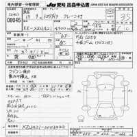 Toyota DYNA лот № 8045 оценка 3.5  с аукциона в Японии 9