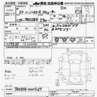 Toyota HIACE лот № 20117 оценка 3  с аукциона в Японии 9