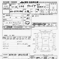 Toyota GRANVIA лот № 30525 оценка R  с аукциона в Японии 9