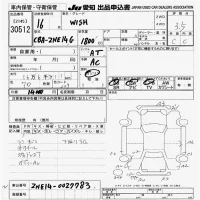 Toyota WISH лот № 30512 оценка 3.5  с аукциона в Японии 9