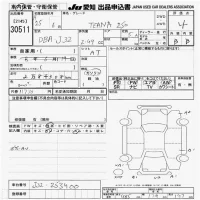 Nissan TEANA лот № 30511 оценка 4  с аукциона в Японии 9