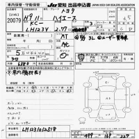 Toyota HIACE VAN лот № 20079 оценка 3.5  с аукциона в Японии 9