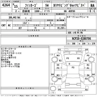 Toyota FUNCARGO лот № 4264 оценка RA  с аукциона в Японии 2