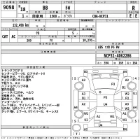 Toyota BB лот № 9098 оценка R  с аукциона в Японии 2