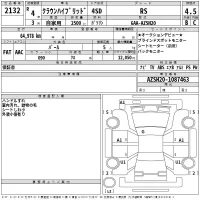 Toyota CROWN лот № 2132 оценка 4.5  с аукциона в Японии 2