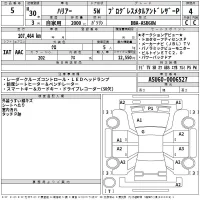 Toyota HARRIER лот № 5 оценка 4  с аукциона в Японии 2