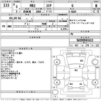 Toyota MR2 лот № 133 оценка R  с аукциона в Японии 2