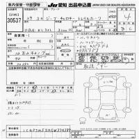 Chrysler JEEP CHEROKEE лот № 30537 оценка 4  с аукциона в Японии 9
