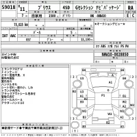 Toyota Prius лот № 59018 оценка RA  с аукциона в Японии 2