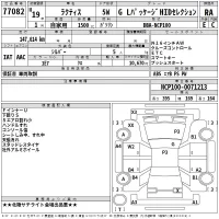 Toyota RACTIS лот № 77082 оценка RA  с аукциона в Японии 2