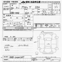 Honda ACTY TRUCK лот № 35197 оценка 3.5  с аукциона в Японии 9