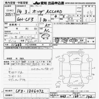 Honda ACCORD лот № 30517 оценка 3.5  с аукциона в Японии 9