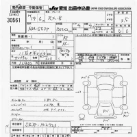 Mazda RX-8 лот № 30561 оценка 3.5  с аукциона в Японии 9