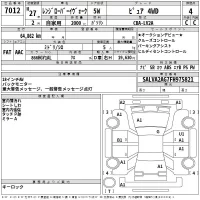 Rover RANGE ROVER лот № 7012 оценка 4  с аукциона в Японии 2