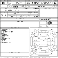 Toyota VITZ лот № 154 оценка RA  с аукциона в Японии 2