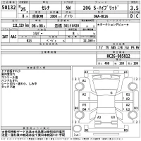 Nissan SERENA лот № 50132 оценка 3.5  с аукциона в Японии 2