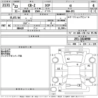 Honda CR-Z лот № 2131 оценка 4  с аукциона в Японии 2