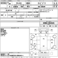 Hino LIESSE лот № 65502 оценка 3.5  с аукциона в Японии 2