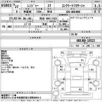 Hino RANGER лот № 65803 оценка 3.5  с аукциона в Японии 2