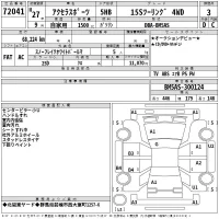 Mazda AXELA лот № 72041 оценка 3  с аукциона в Японии 2
