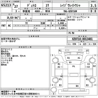 Hino DUTRO лот № 65213 оценка 3.5  с аукциона в Японии 2