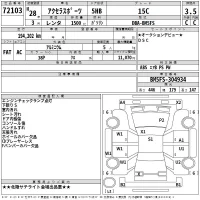 Mazda AXELA лот № 72103 оценка 3.5  с аукциона в Японии 2