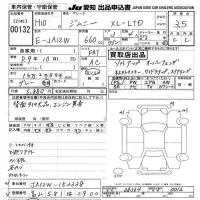 Suzuki JIMNY лот № 132 оценка 3.5  с аукциона в Японии 9