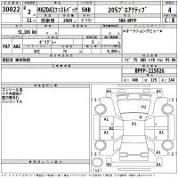 Mazda MAZDA3 лот № 30022 оценка 4  с аукциона в Японии 2
