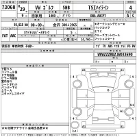 Volkswagen GOLF лот № 73060 оценка 4  с аукциона в Японии 2
