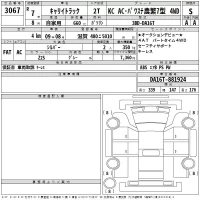 Suzuki CARRY TRUCK лот № 3067 оценка S  с аукциона в Японии 2