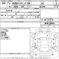 Mazda MAZDA3 лот № 164 оценка 4  с аукциона в Японии 2